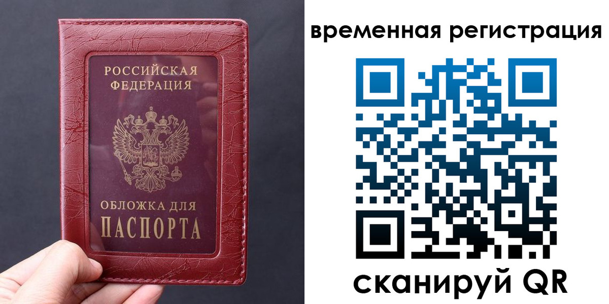 где прописаться в Самарской области