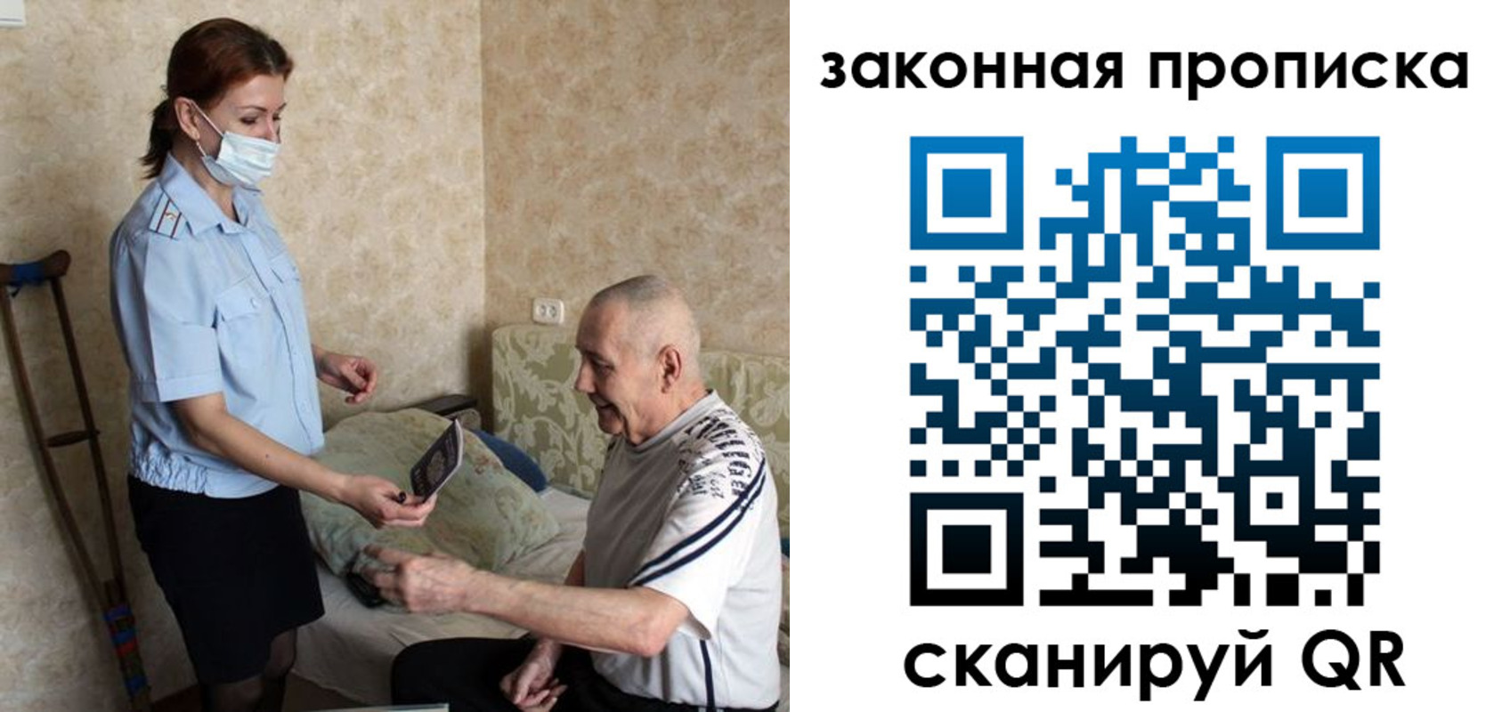 временная регистрация госуслуги в Самарской области